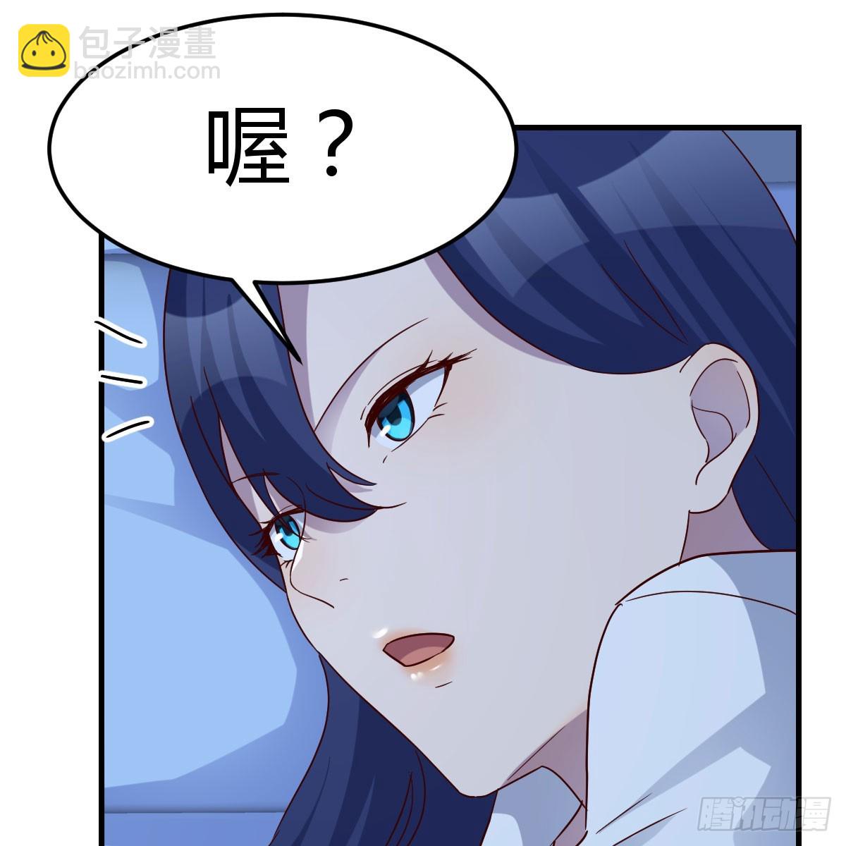 123 直播了？(1/2)-第120话