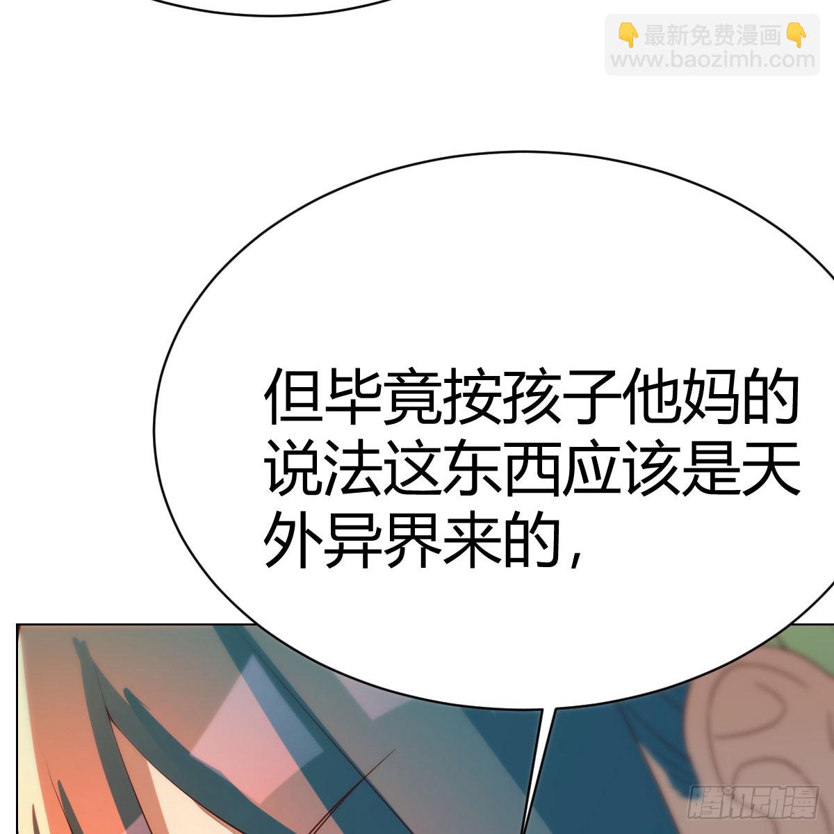 125 血之壁(1/2)-第122话
