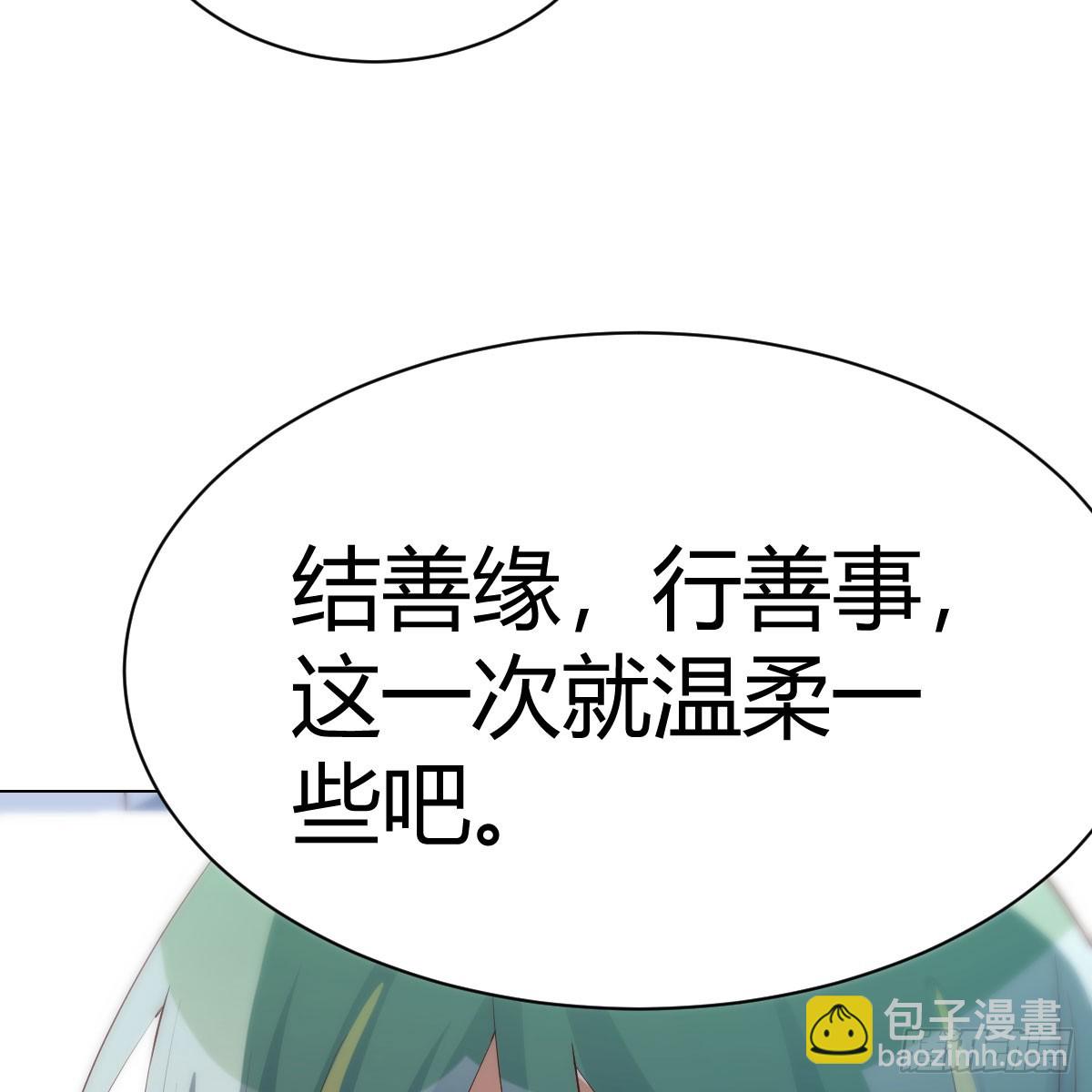 125 血之壁(1/2)-第122话