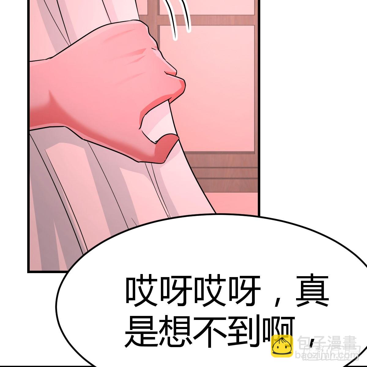 125 血之壁(1/2)-第122话