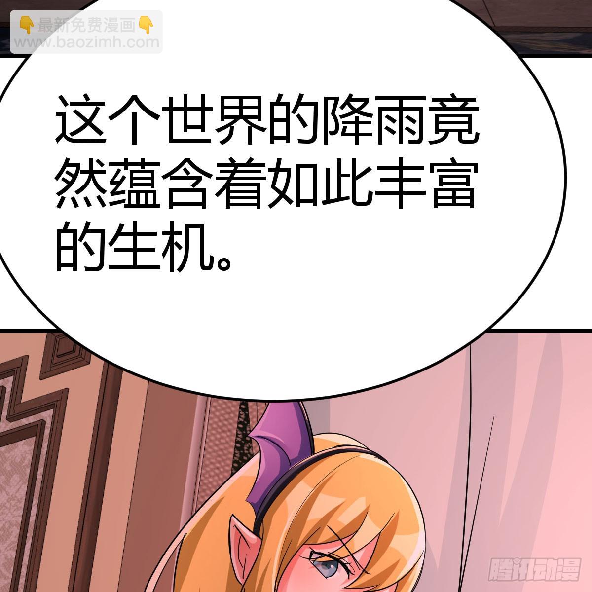 125 血之壁(1/2)-第122话