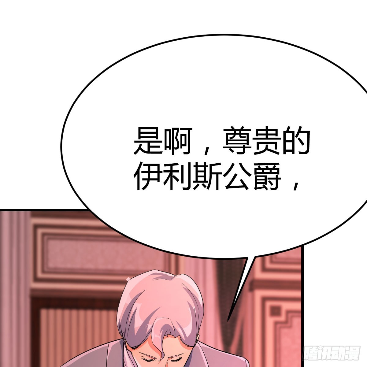 125 血之壁(1/2)-第122话
