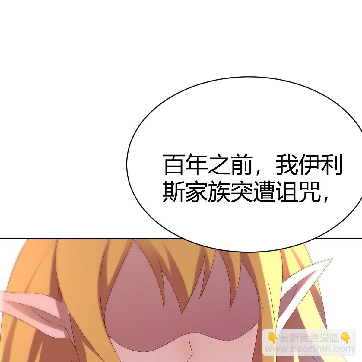 125 血之壁(1/2)-第122话