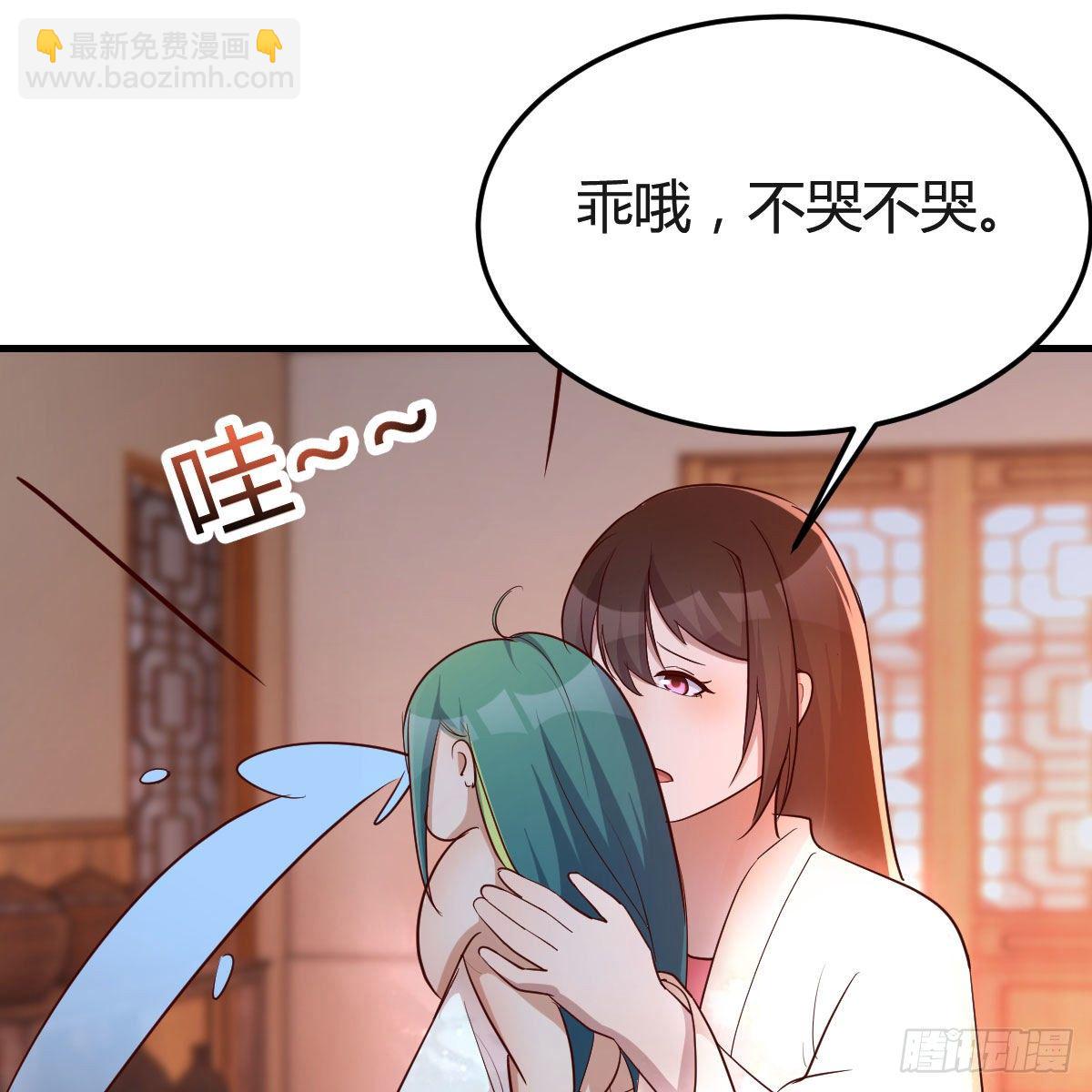 差点露馅儿(1/2)-第14话