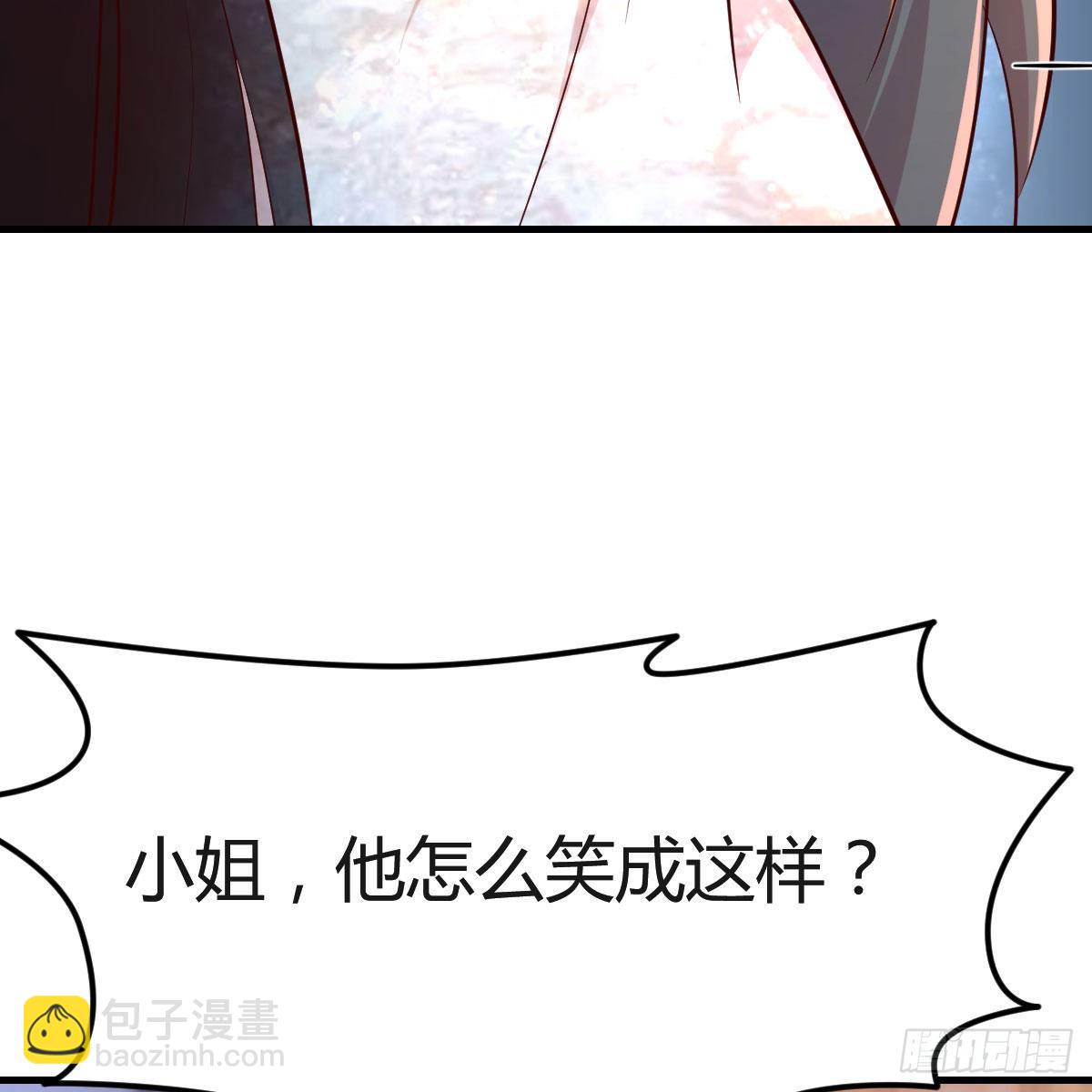 差点露馅儿(1/2)-第14话