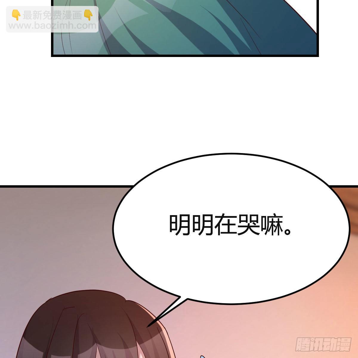 差点露馅儿(1/2)-第14话