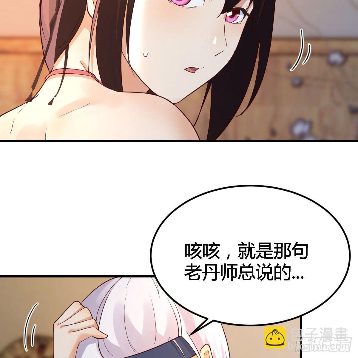 差点露馅儿(1/2)-第14话
