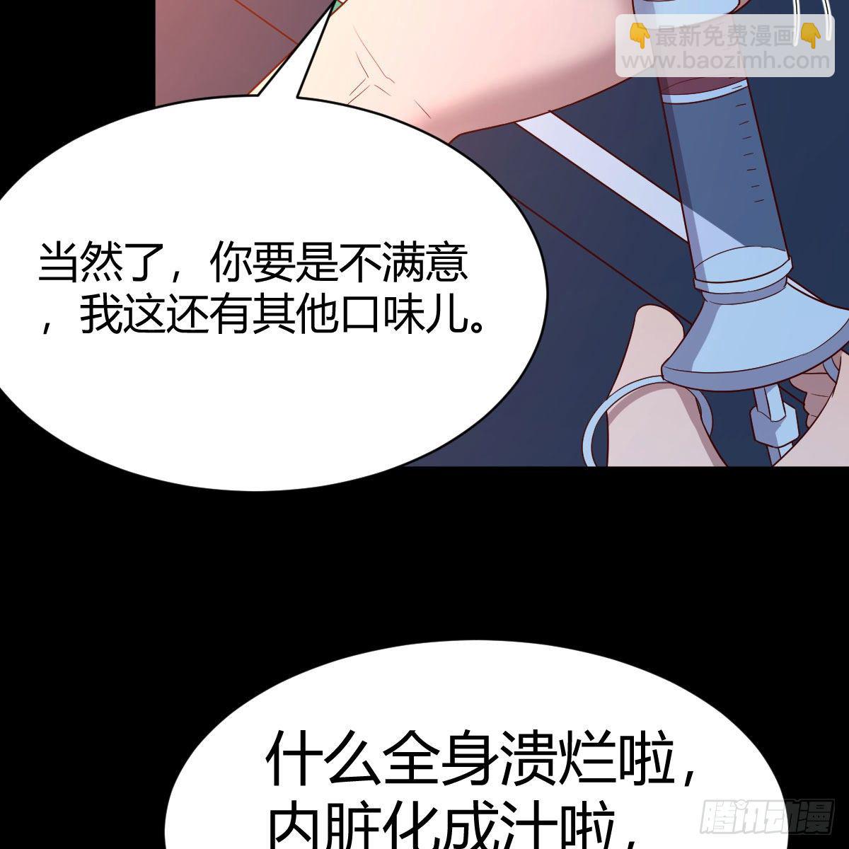 缘分天注定(1/2)-第16话