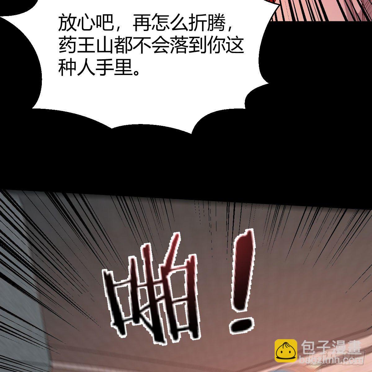 缘分天注定(1/2)-第16话