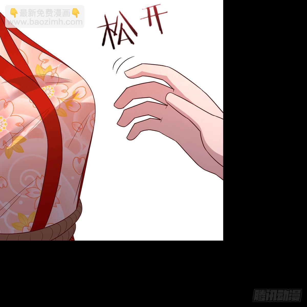 缘分天注定(1/2)-第16话
