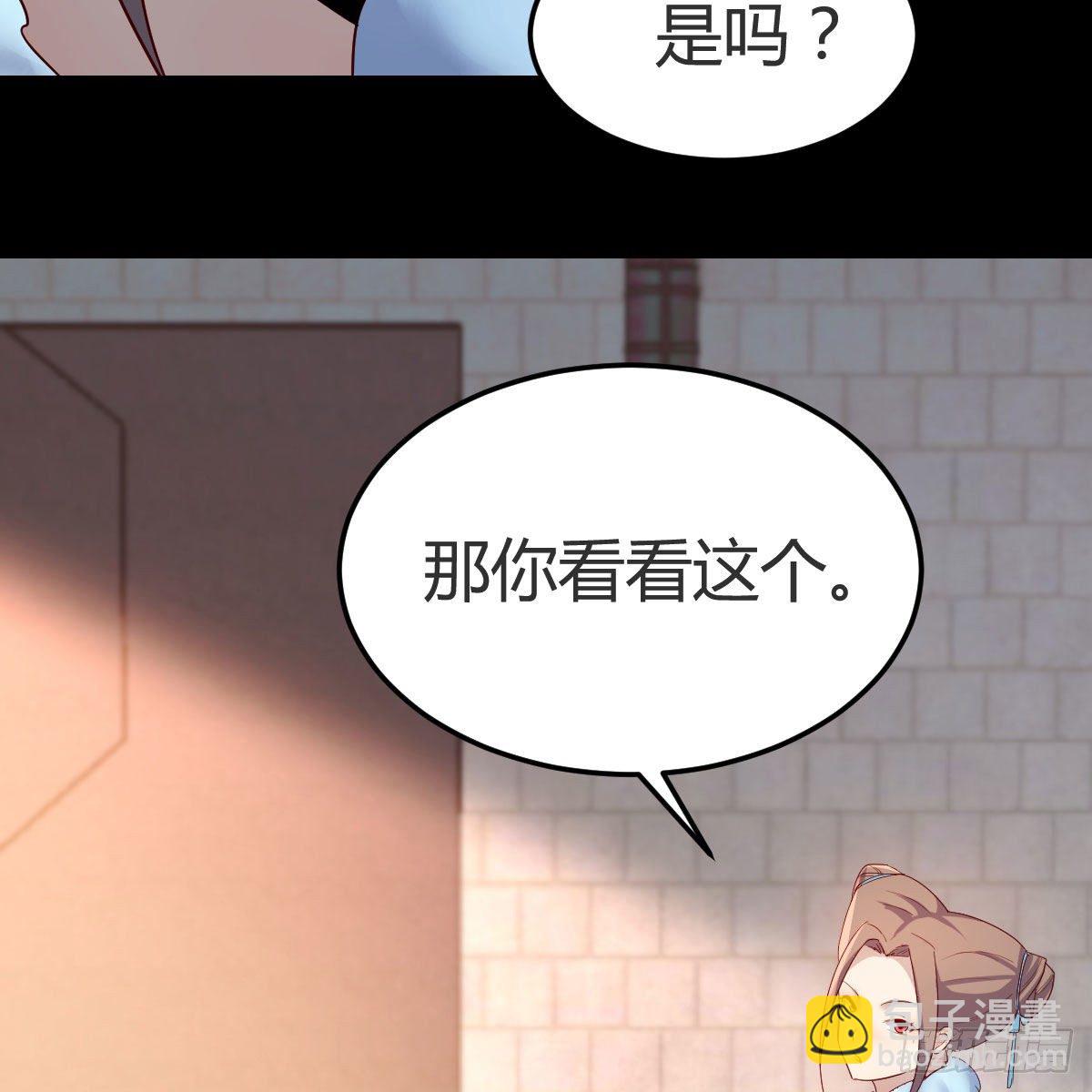缘分天注定(1/2)-第16话