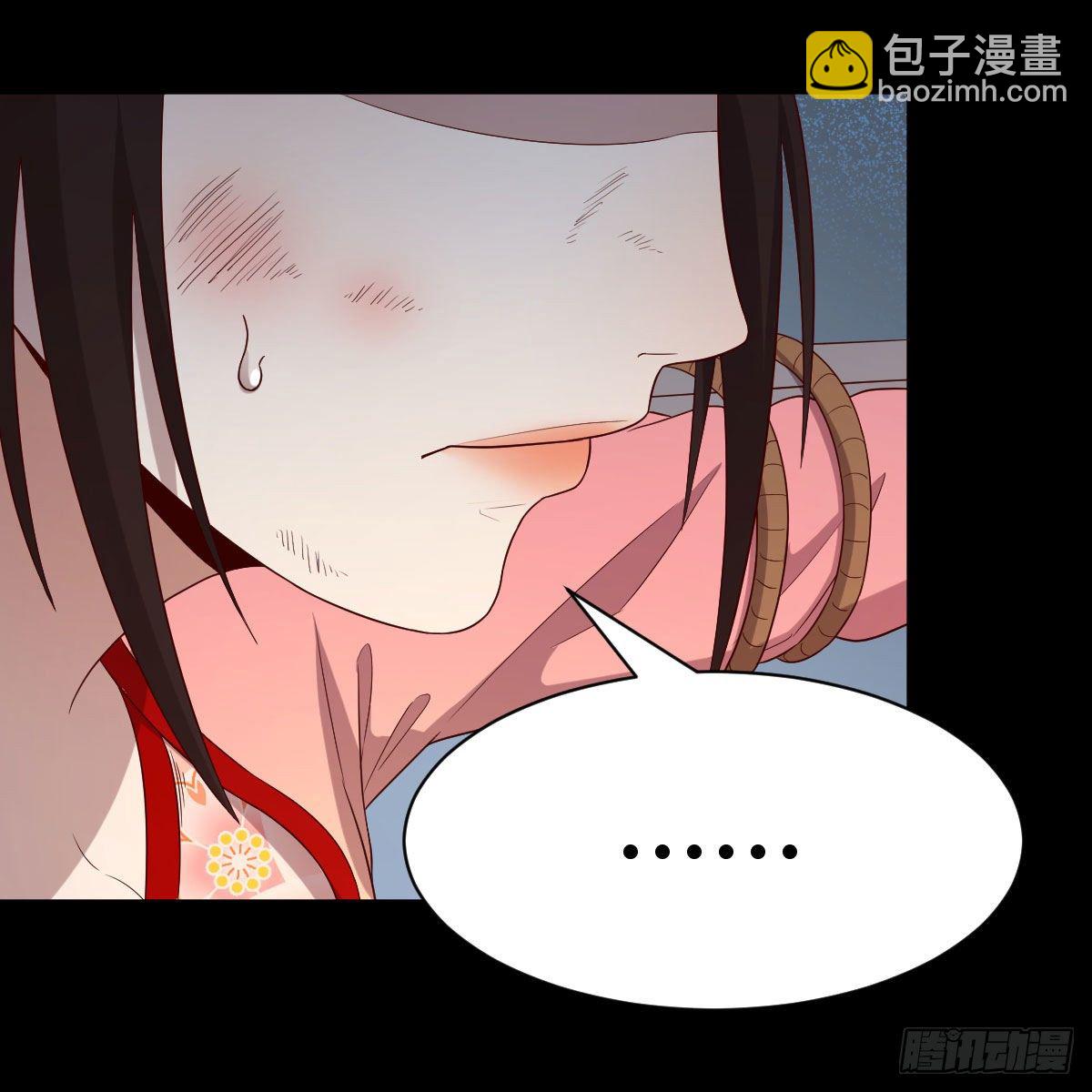 缘分天注定(1/2)-第16话