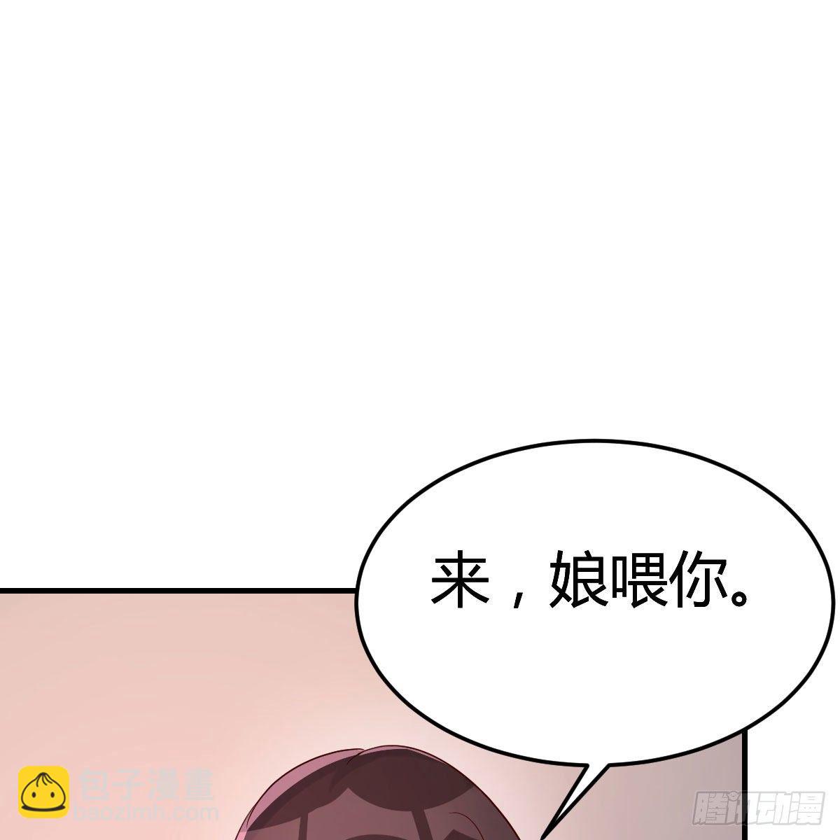 一波又起(1/2)-第18话