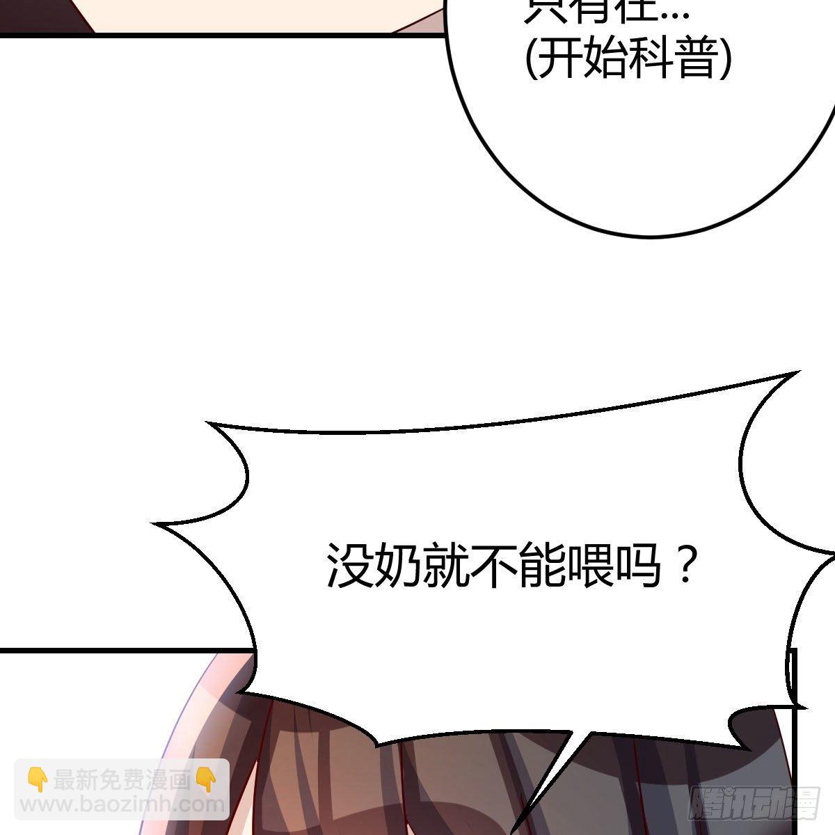 一波又起(1/2)-第18话