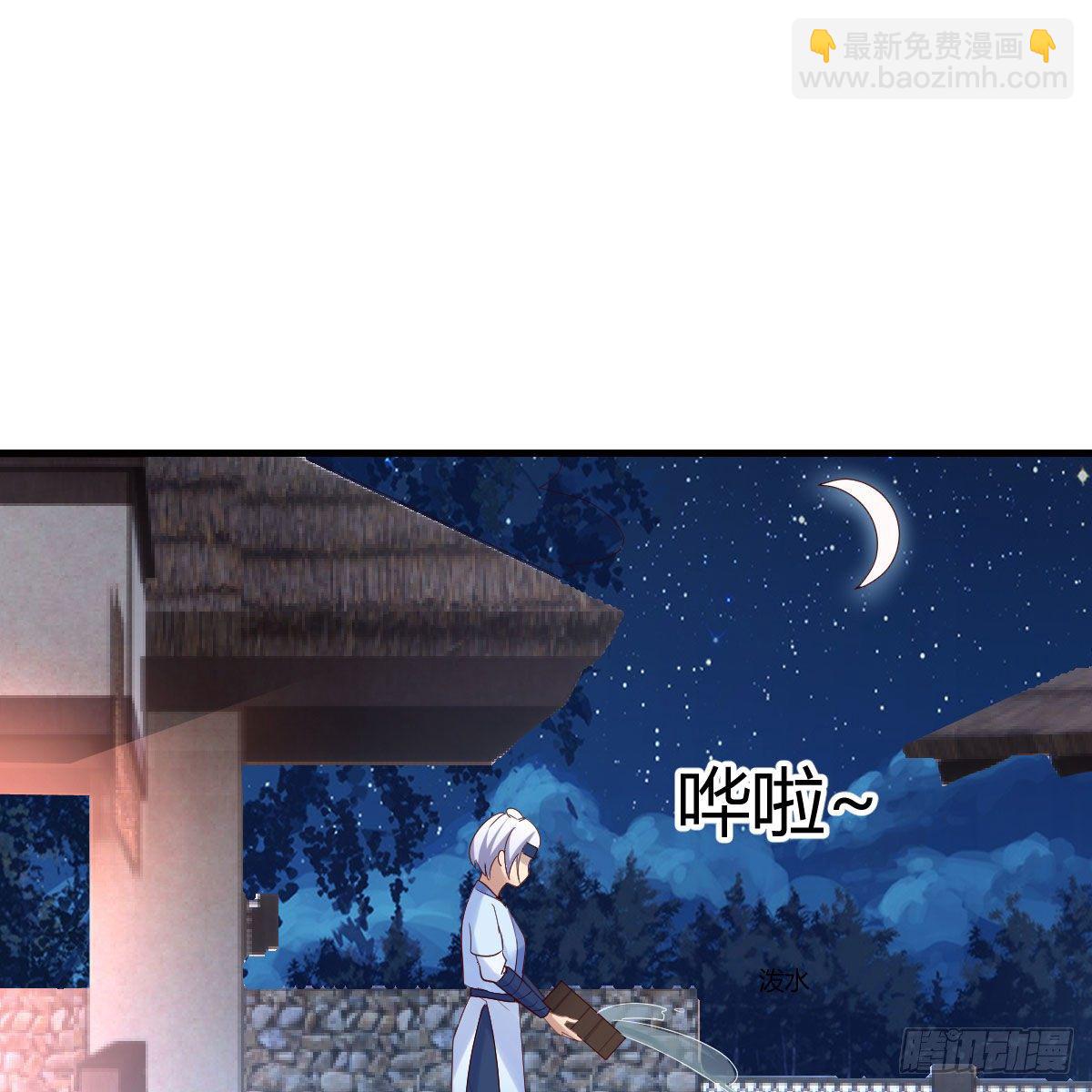 一波又起(1/2)-第18话