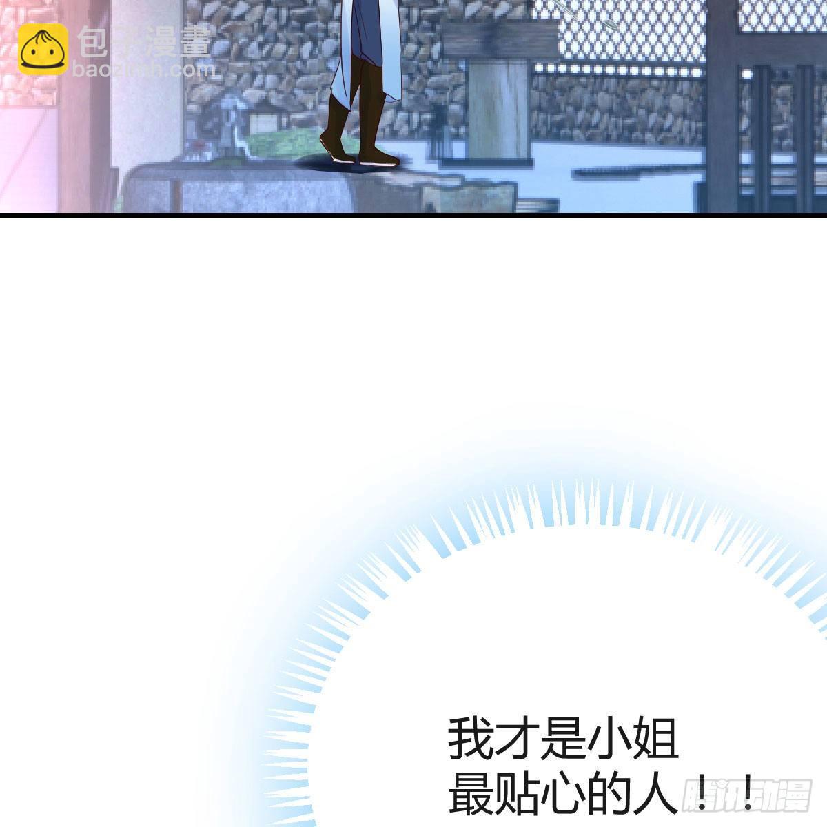 一波又起(1/2)-第18话