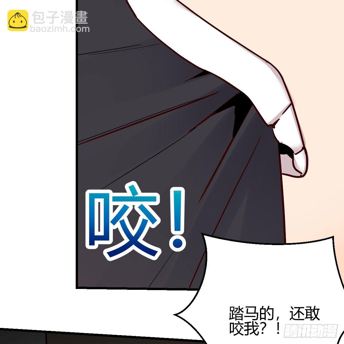 鬼血藤(1/2)-第20话