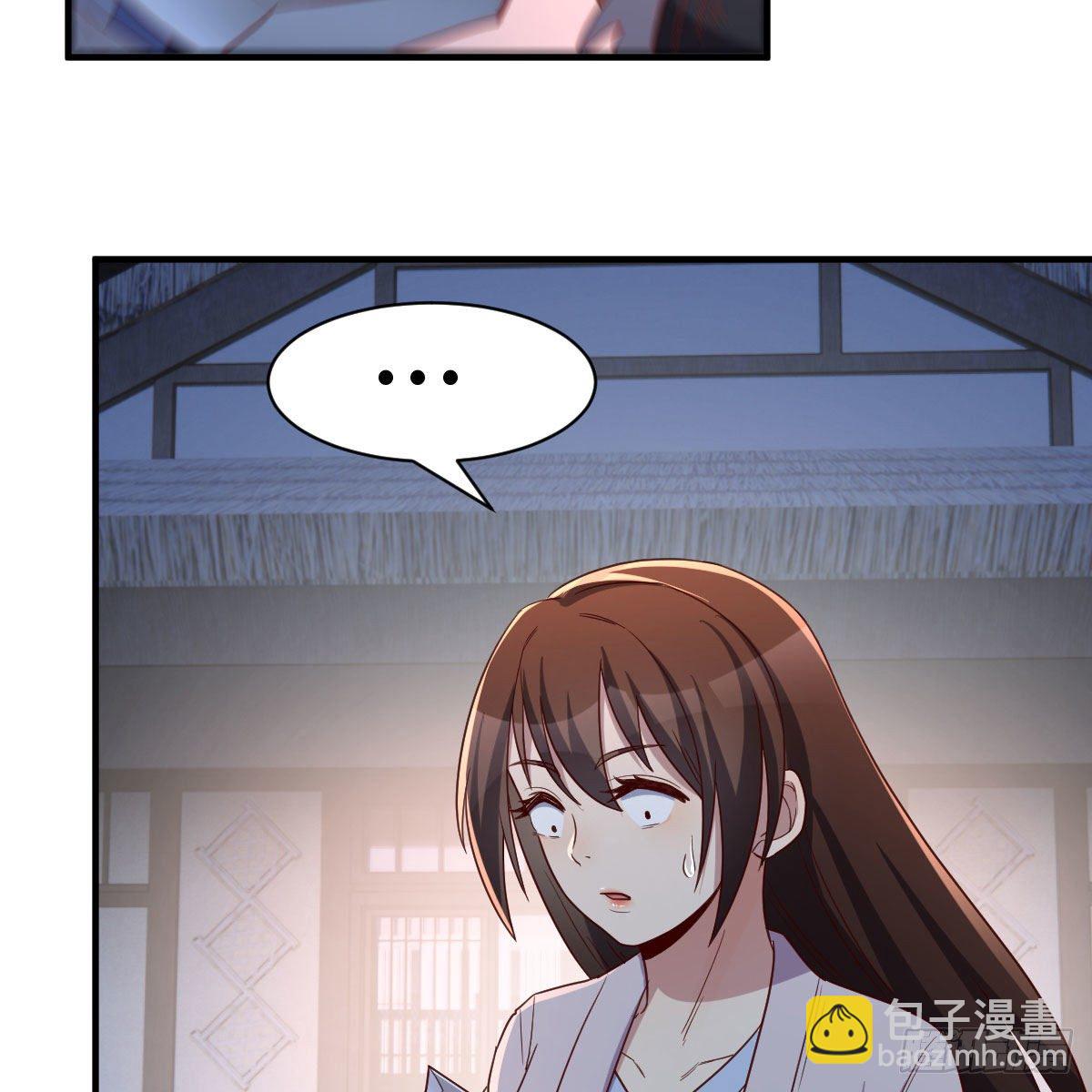 鬼血藤(1/2)-第20话