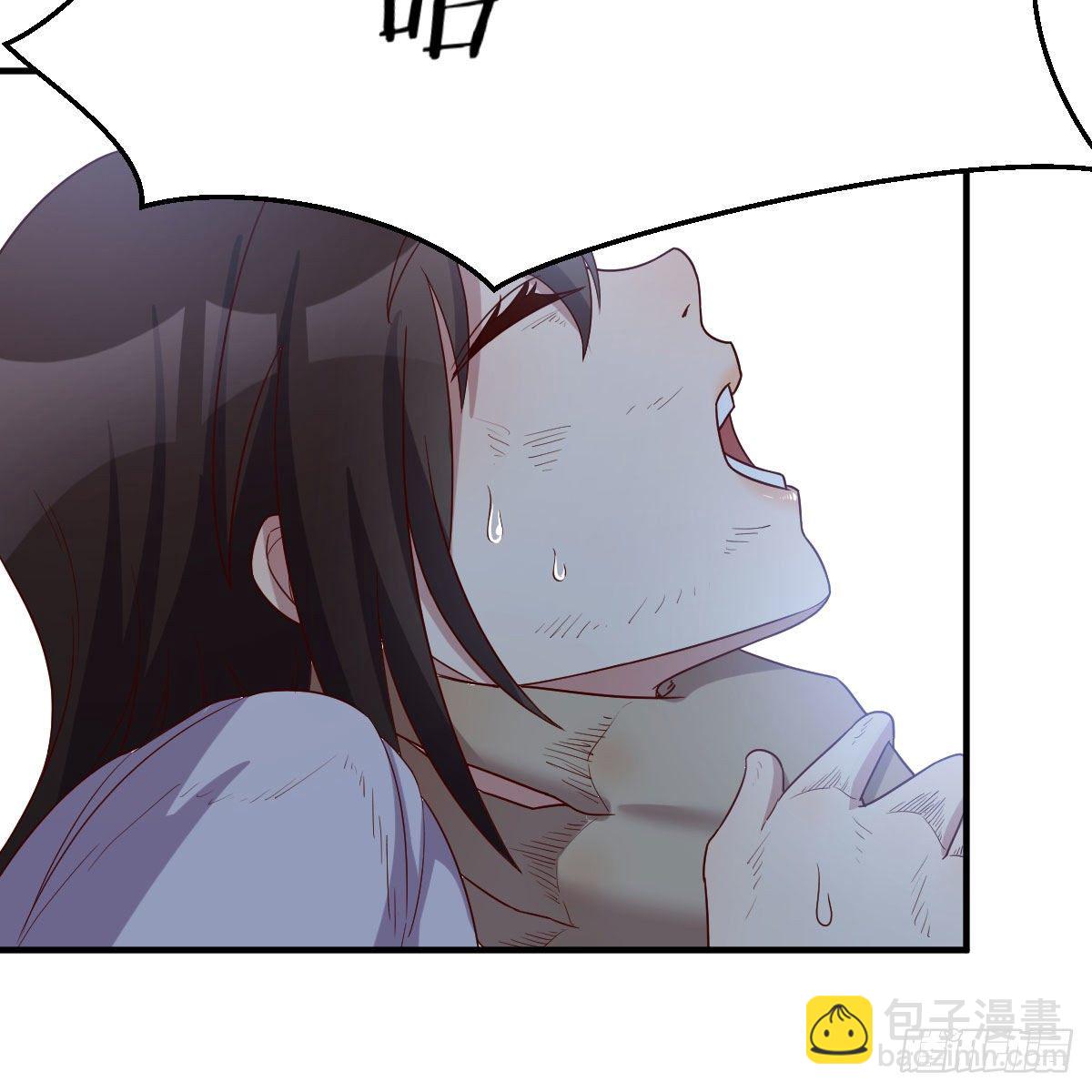鬼血藤(1/2)-第20话