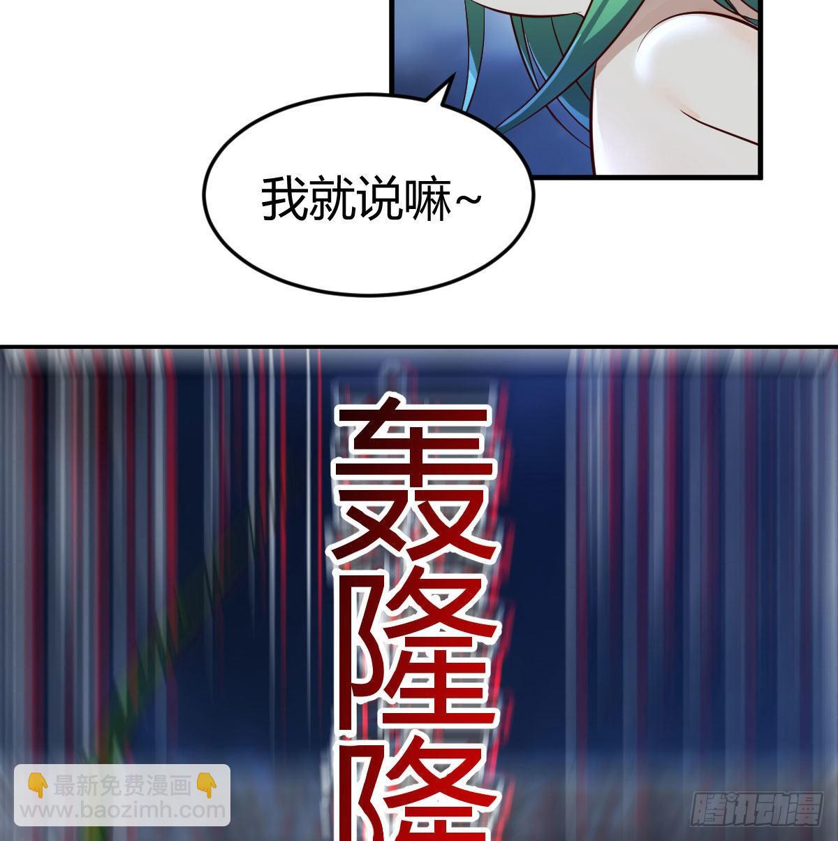 被夺走的修为(1/2)-第22话