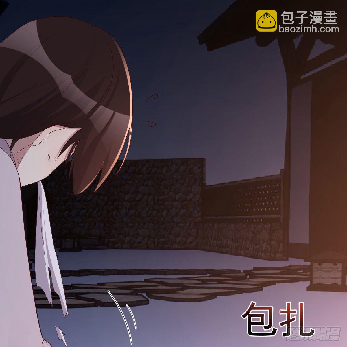 被夺走的修为(1/2)-第22话