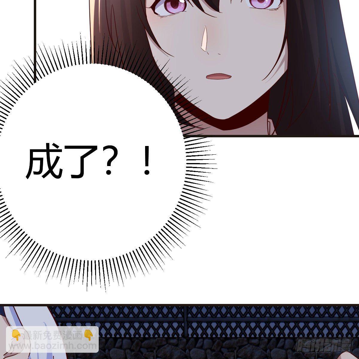 被夺走的修为(1/2)-第22话