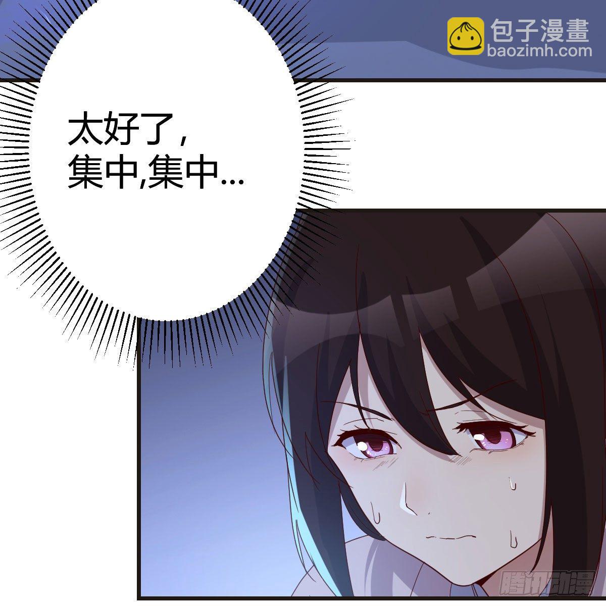 被夺走的修为(1/2)-第22话