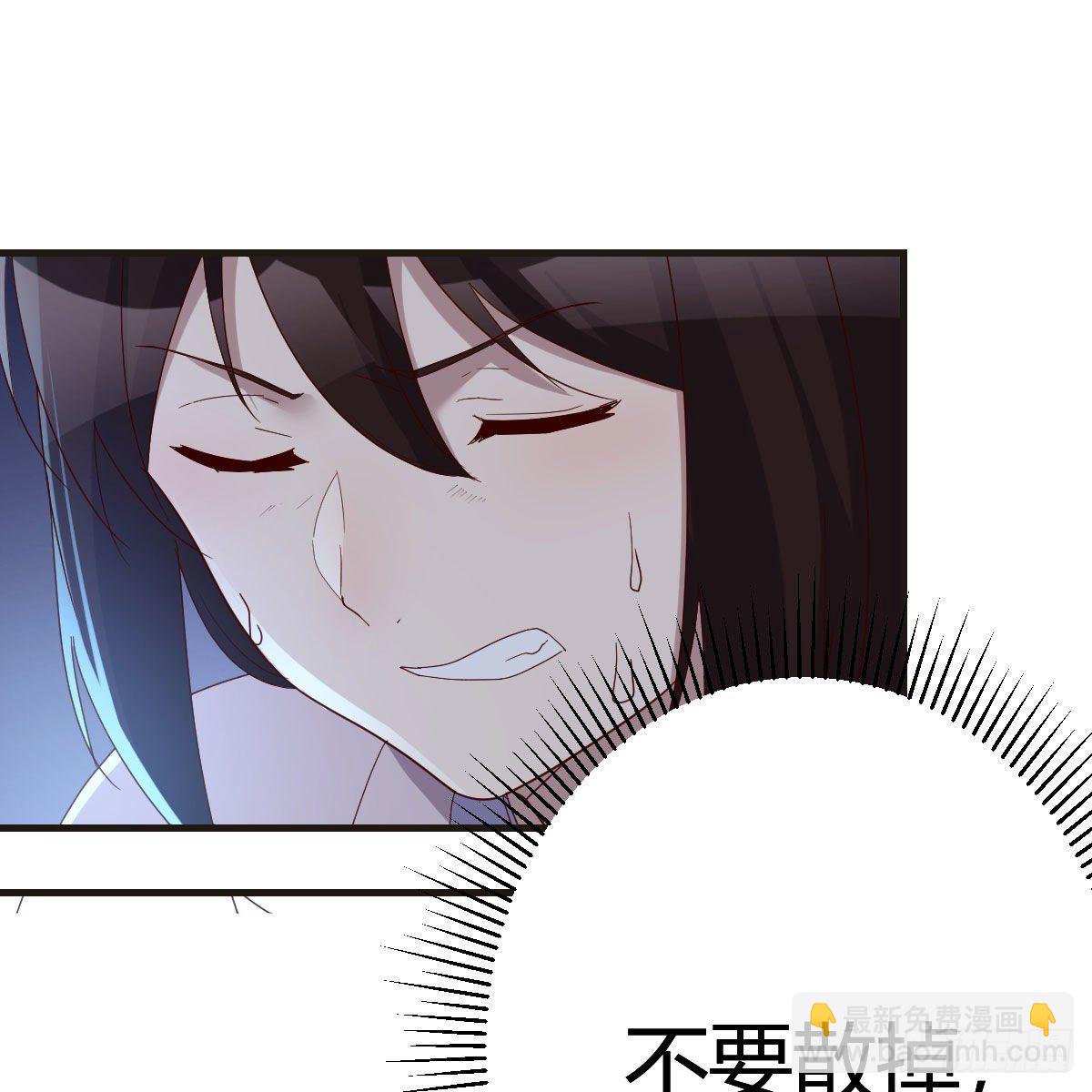被夺走的修为(1/2)-第22话