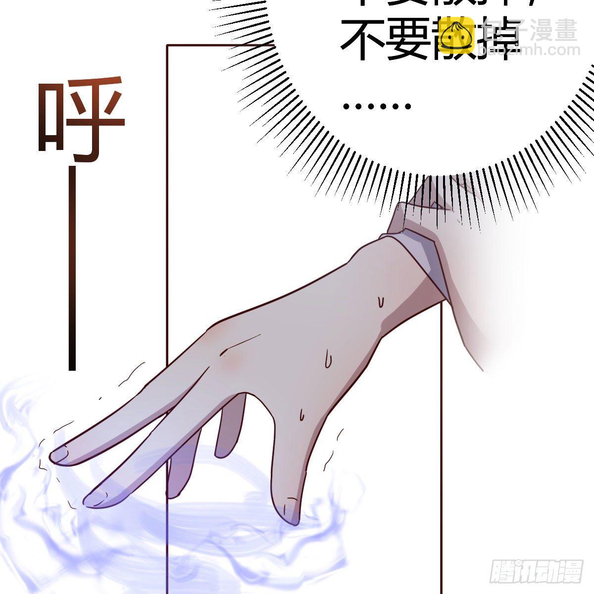 被夺走的修为(1/2)-第22话