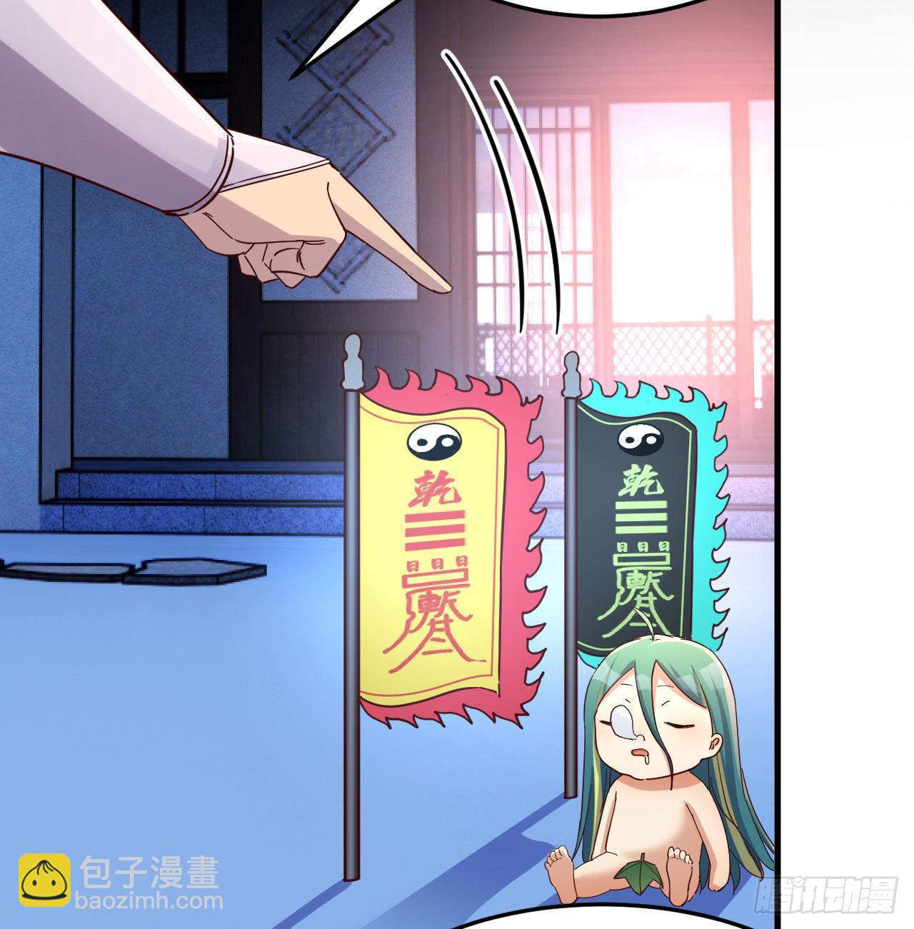炽火焚天大法(1/2)-第24话