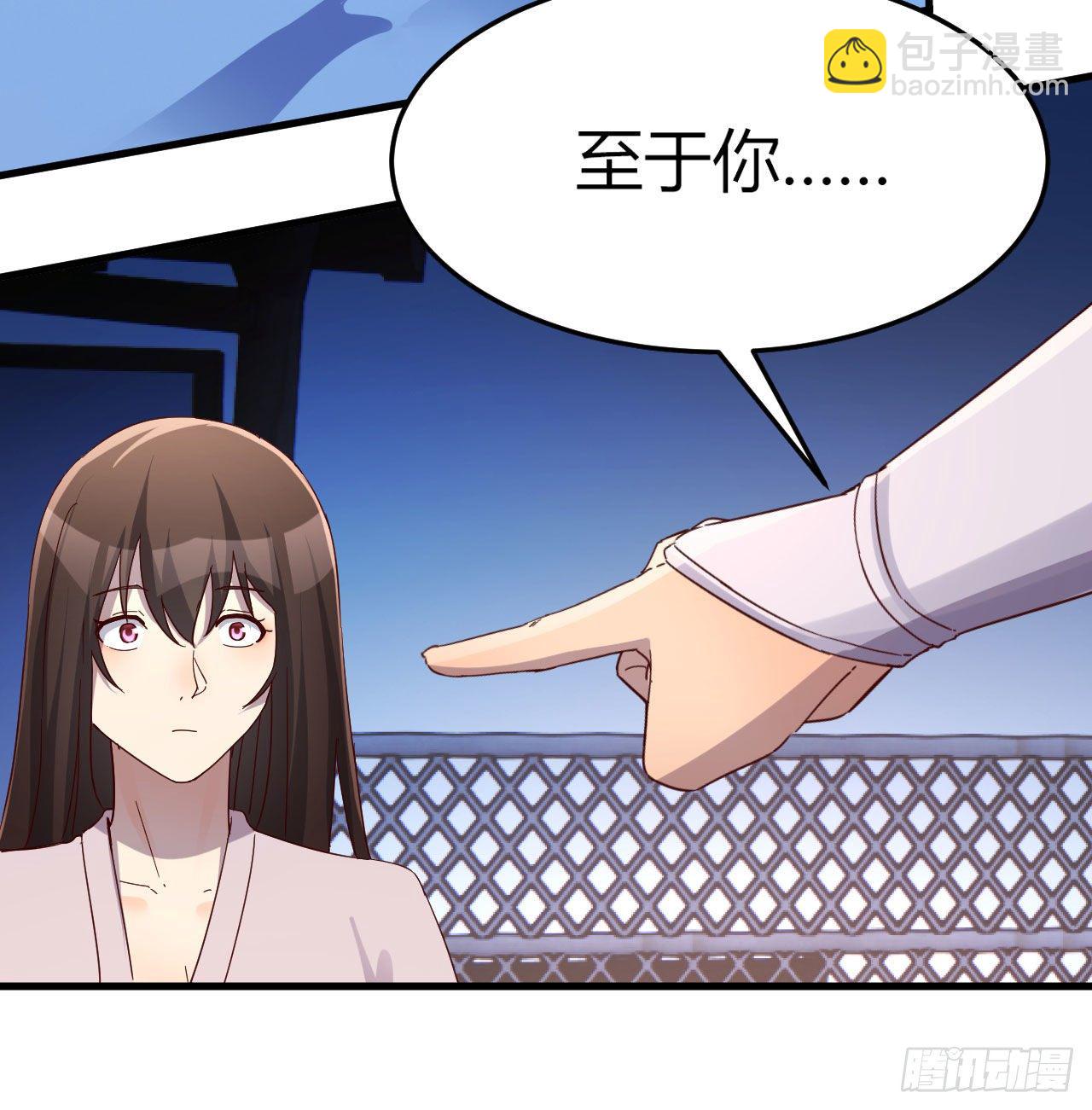炽火焚天大法(1/2)-第24话