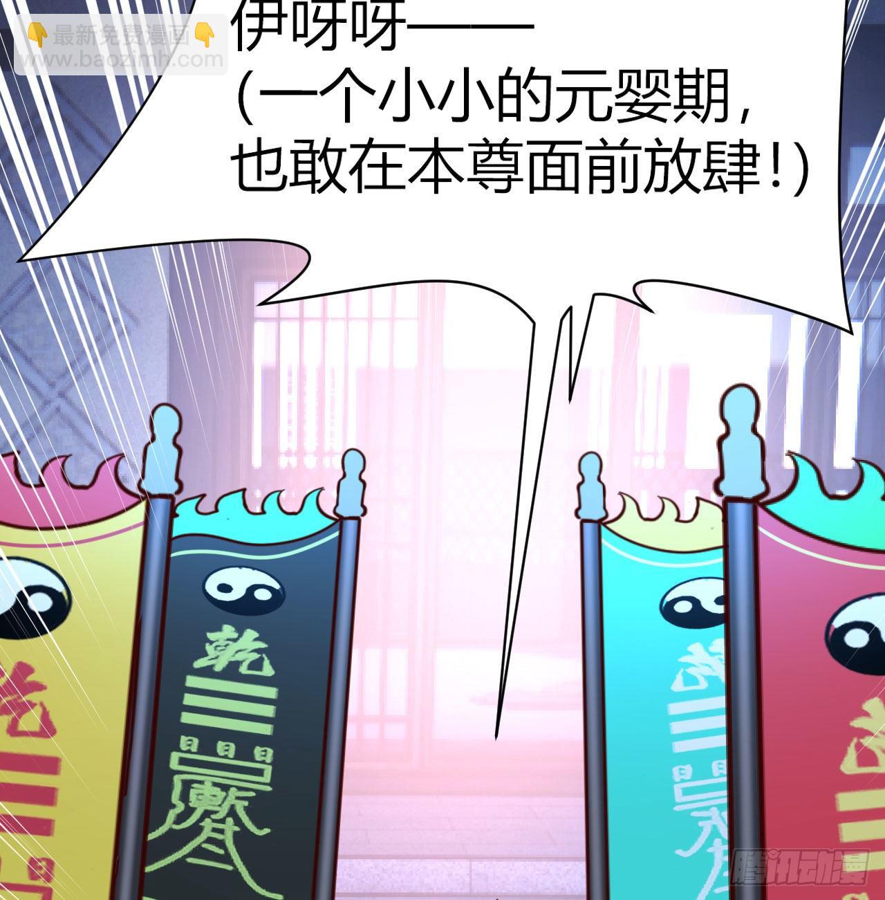炽火焚天大法(1/2)-第24话