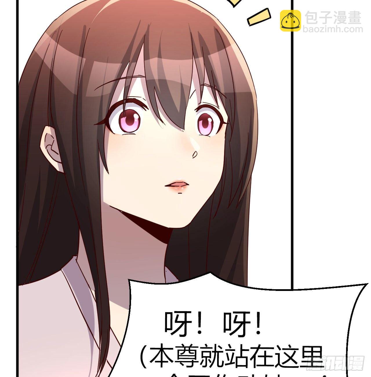 炽火焚天大法(1/2)-第24话