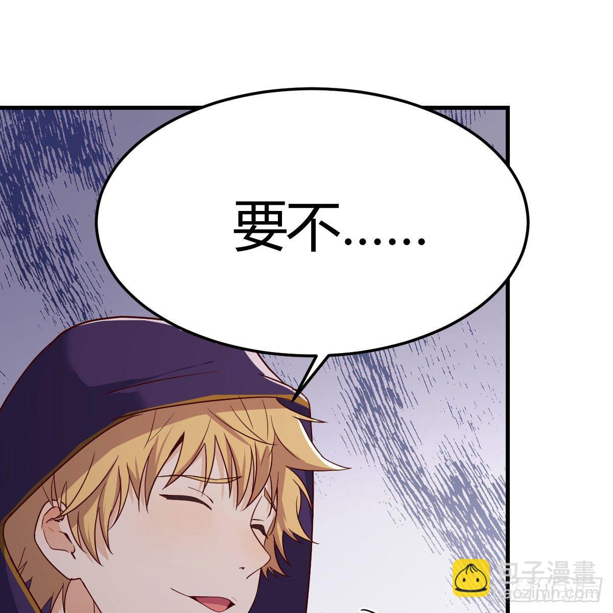 炽火焚天大法(1/2)-第24话