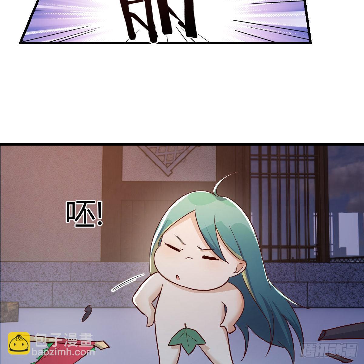 炽火焚天大法(1/2)-第24话