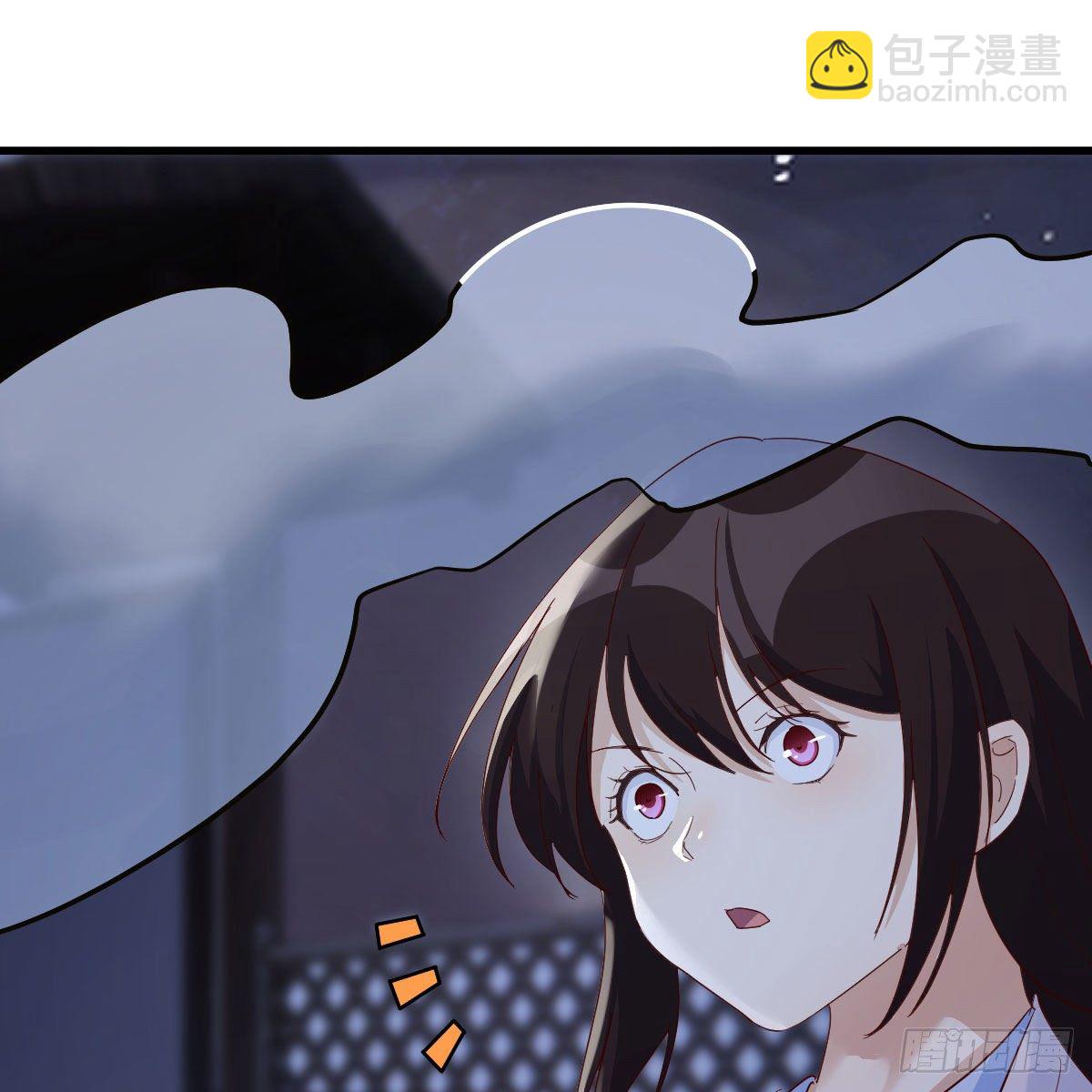 变大了！(1/2)-第26话