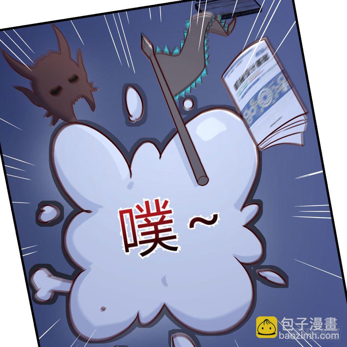 变大了！(1/2)-第26话