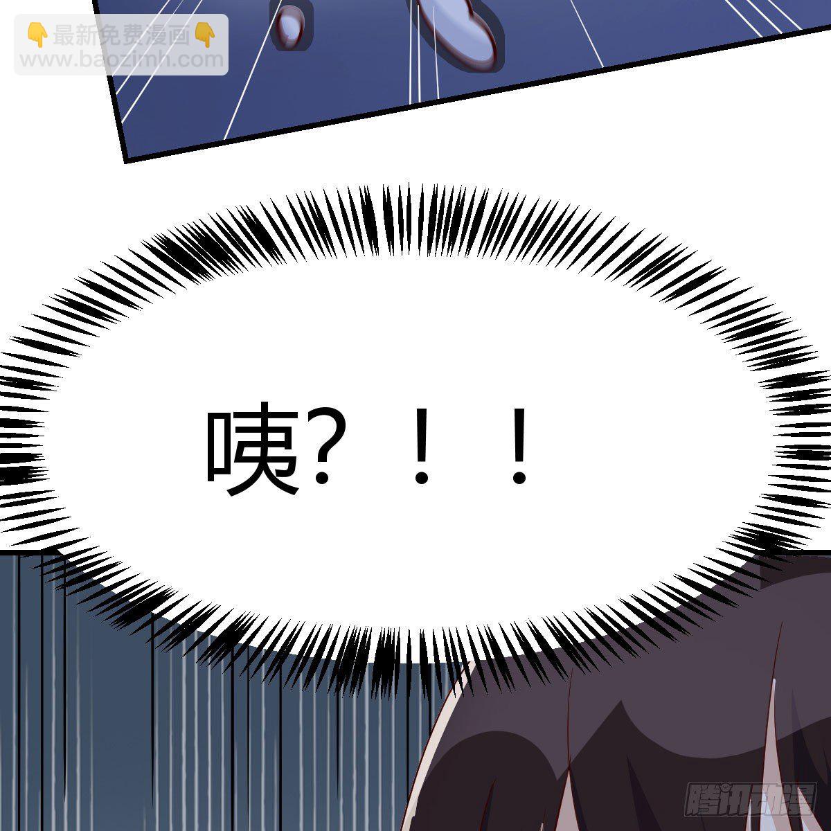 变大了！(1/2)-第26话