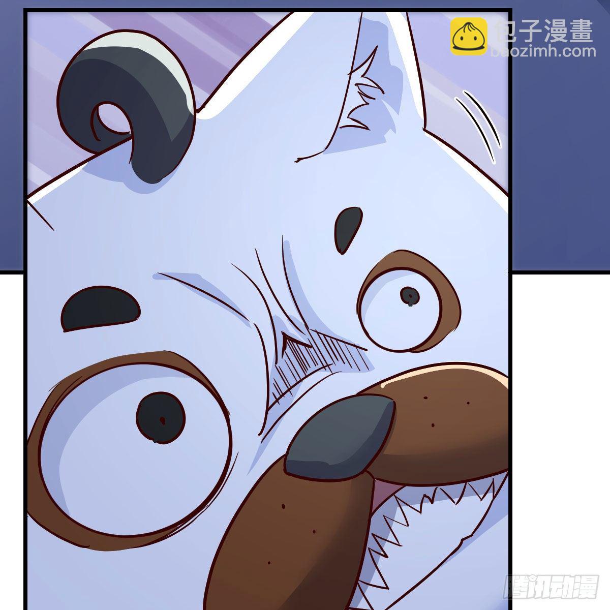 变大了！(1/2)-第26话