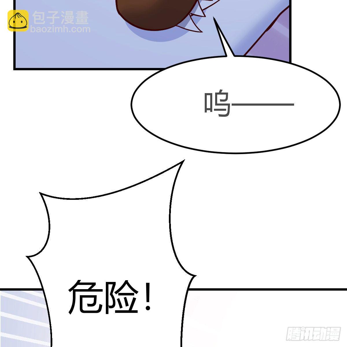 变大了！(1/2)-第26话
