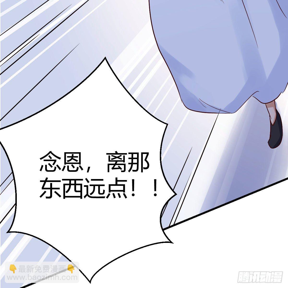 变大了！(1/2)-第26话