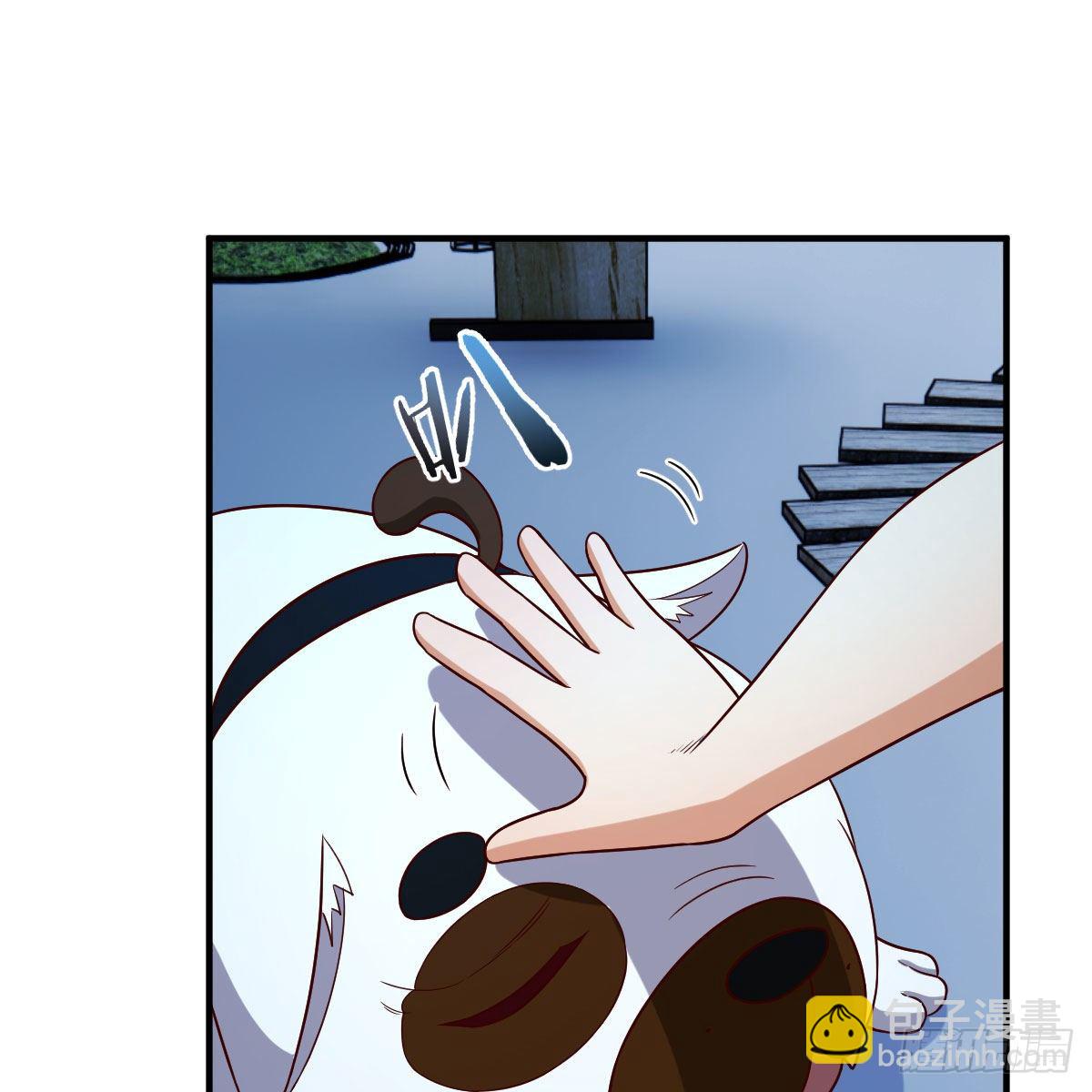 变大了！(1/2)-第26话