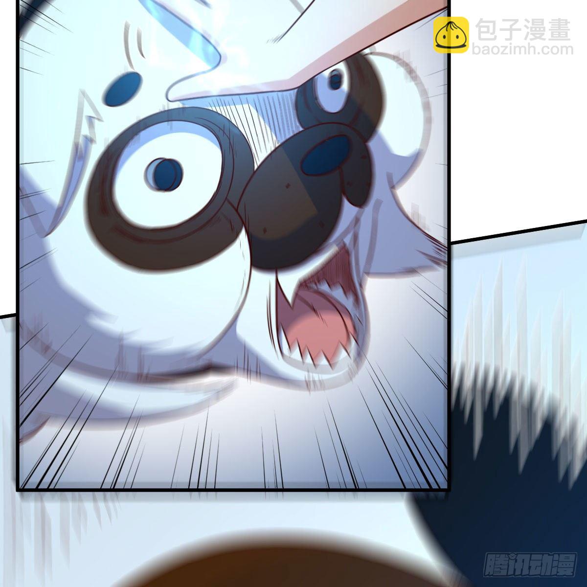 变大了！(1/2)-第26话