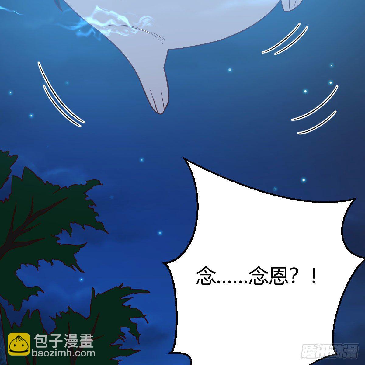 变大了！(1/2)-第26话