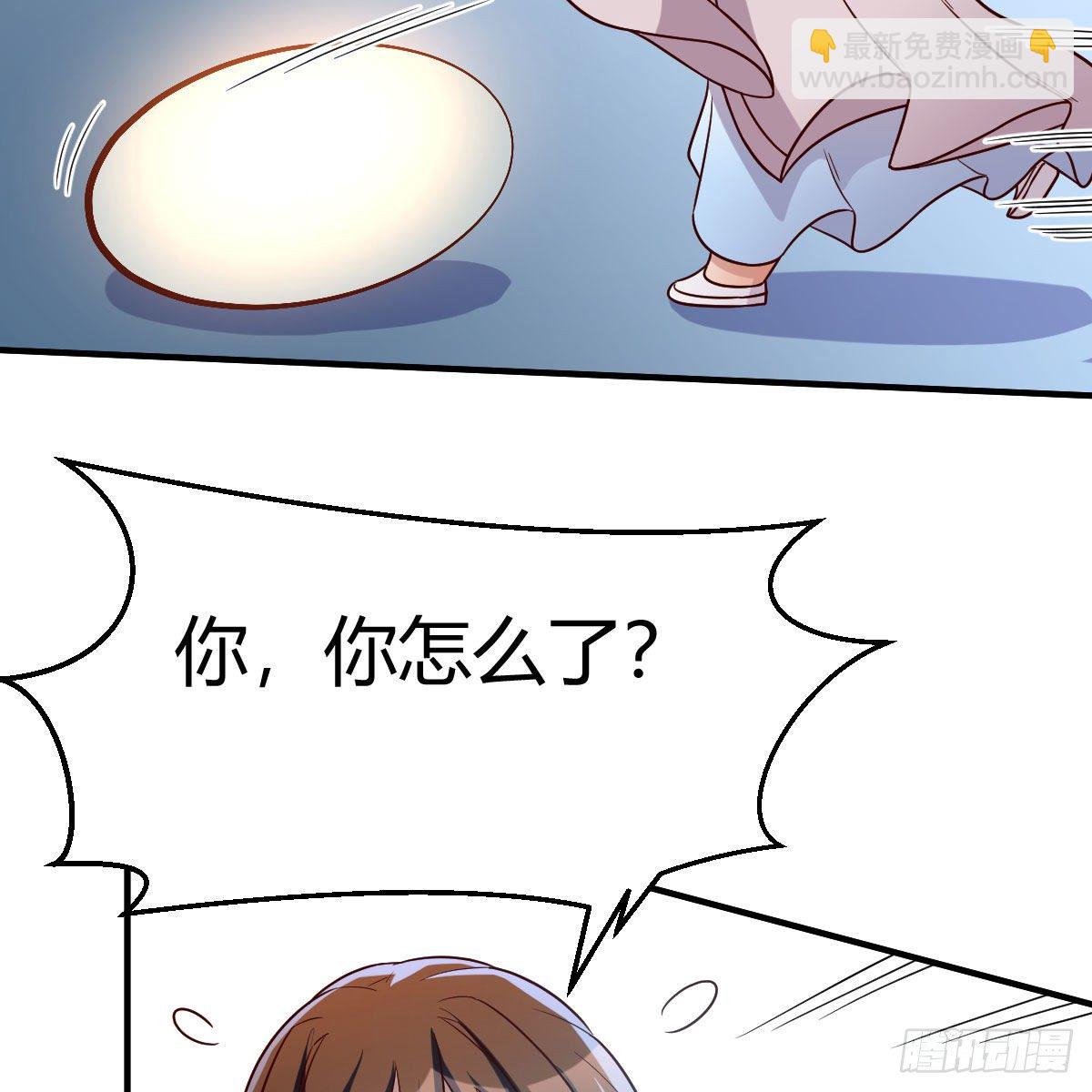 变大了！(1/2)-第26话