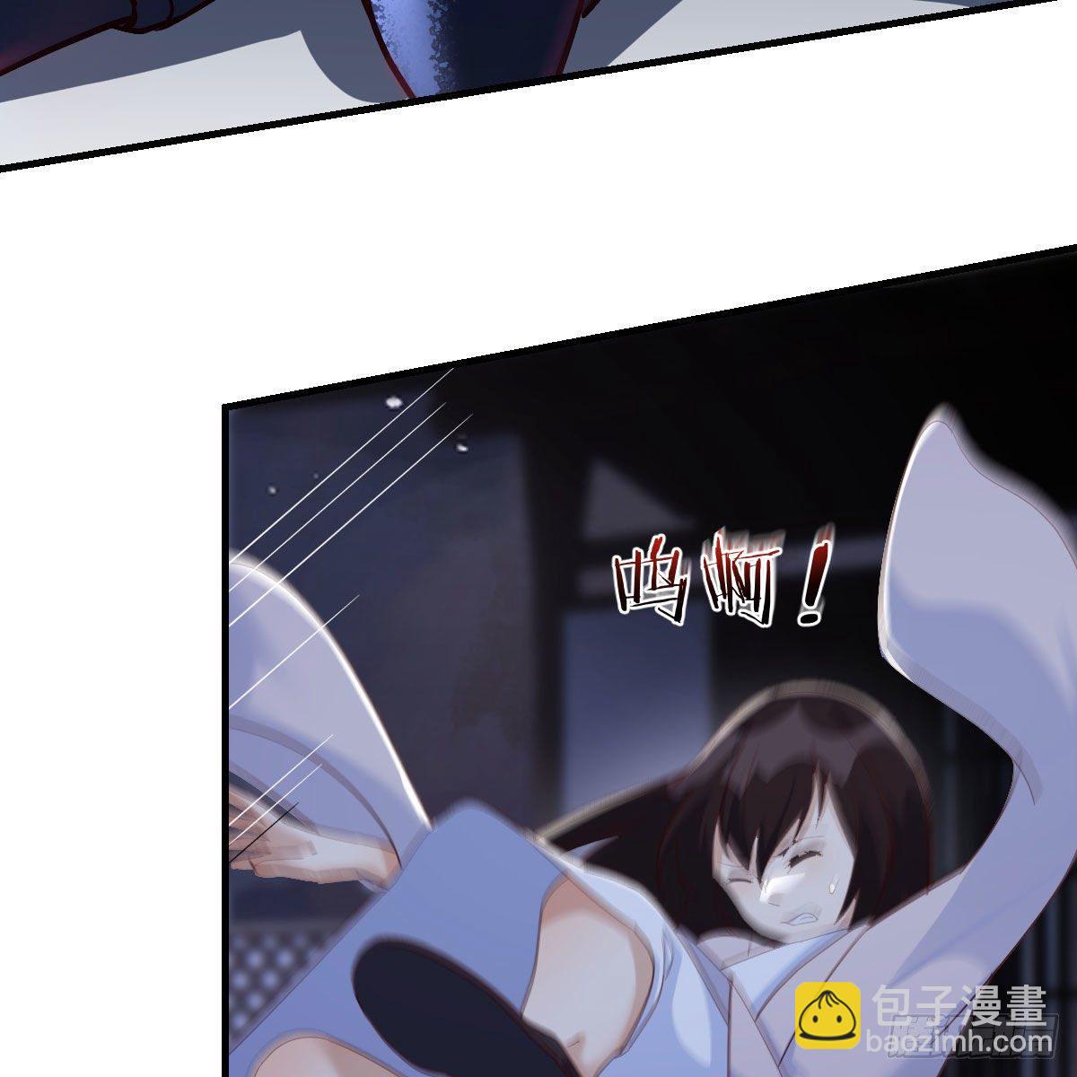 变大了！(1/2)-第26话