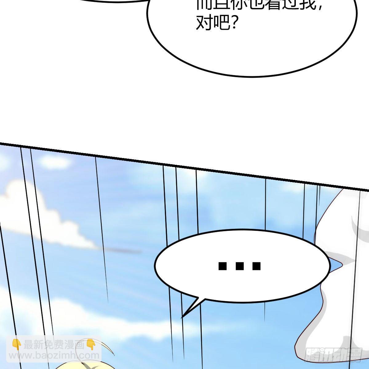 物华天宝(1/2)-第28话