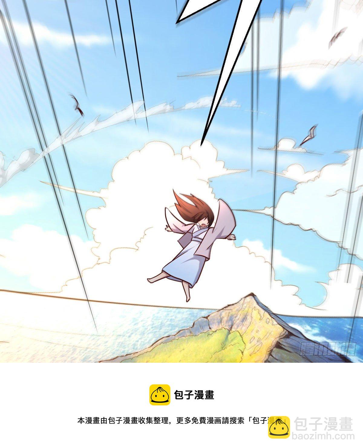 物华天宝(1/2)-第28话