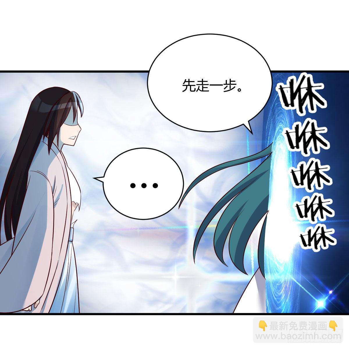 物华天宝(1/2)-第28话