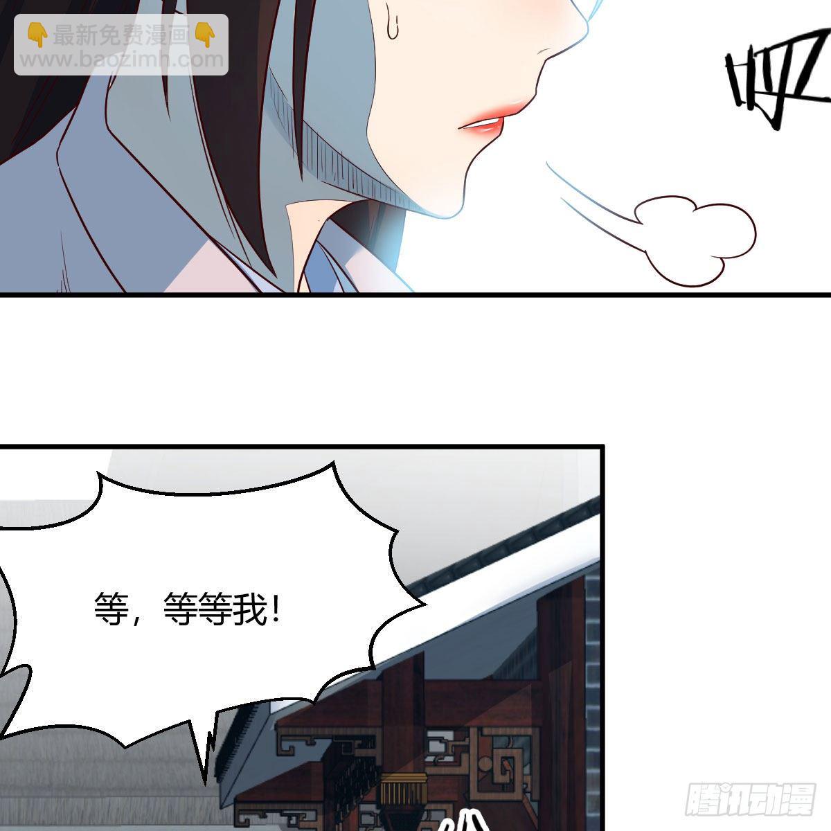 物华天宝(1/2)-第28话